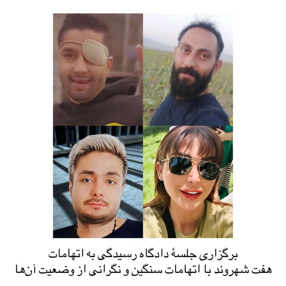 به‌ڕێوه‌چوونی جه‌له‌سه‌ی دادگایكردنی چه‌ند ده‌ستبه‌سه‌ركراوی شۆڕشی