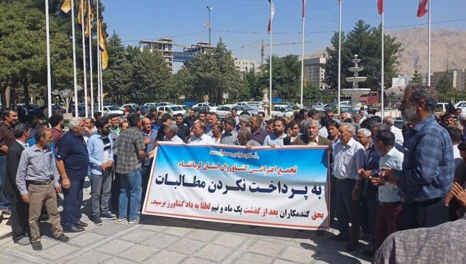 كۆبوونه‌وه‌ی كه‌شاوه‌رزانی كرماشان له‌به‌رده‌م ئوستانداری 3