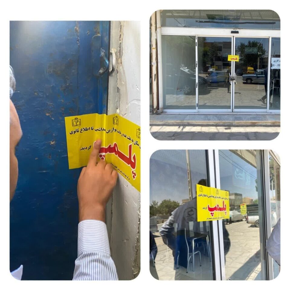 پۆلۆمپ كردنی ١٣ یه‌كه‌ی سنفی له‌ شاری گۆڵبه‌هار 4