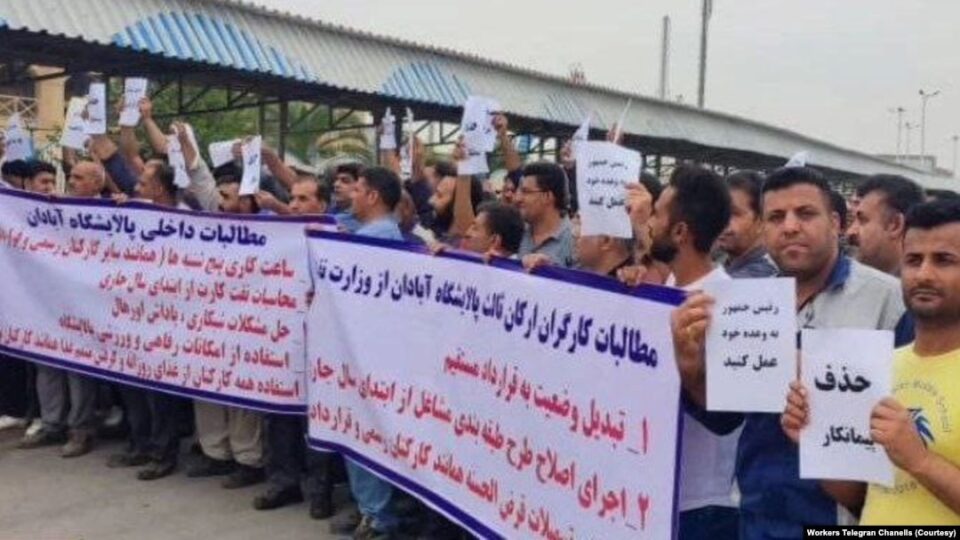 درێژه‌ی ناڕه‌زایه‌تی كرێكارانی ئه‌ركان سالس له‌ پاڵاوگه‌كانی پارس