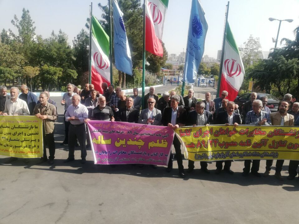 كۆبوونه‌وه‌ی خانه‌نشینكراوانی موخابرات له‌ شاره‌كانی كوردستان و 41 1