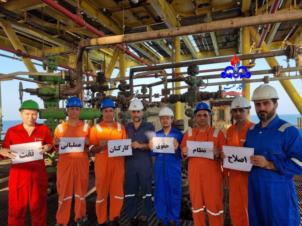 كۆبوونه‌وه‌ی كرێكارانی ڕه‌سمی نه‌وت له‌ دوورگه‌ی سیری 2