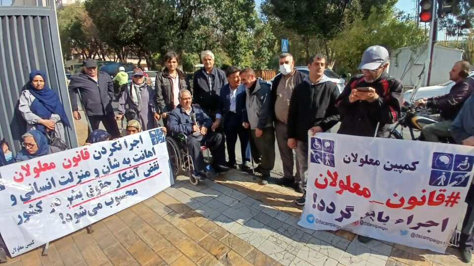 كۆبوونه‌وه‌ی كه‌م ئه‌ندامان له‌ شاری تاران 2
