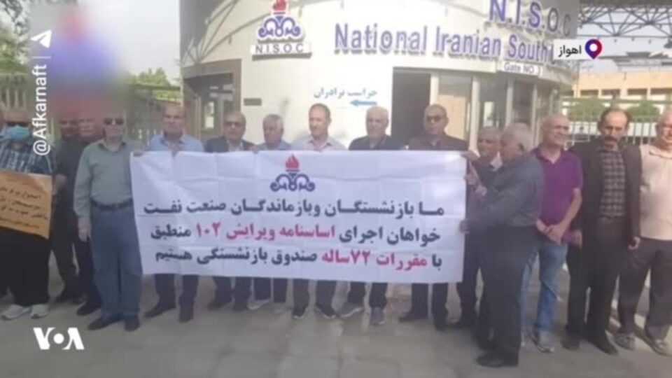 كۆبوونه‌وه‌ی خانه‌نشینكراوانی سه‌نعه‌تی نه‌وت له‌ ئه‌هواز 3 2