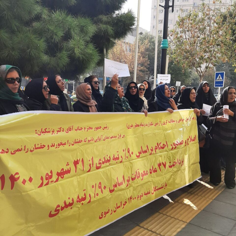 كۆبوونه‌وه‌ی خانه‌نشینكراوانی فه‌رهه‌نگی ساڵی ١٤٠٠ له‌ چه‌ند شاری