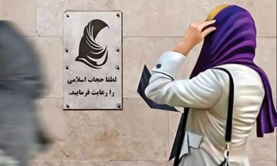 ناڕه‌زایه‌تی نه‌ته‌وه‌یه‌كگرتووه‌كان دژ به‌ یاسای عیفاف و حیجاب