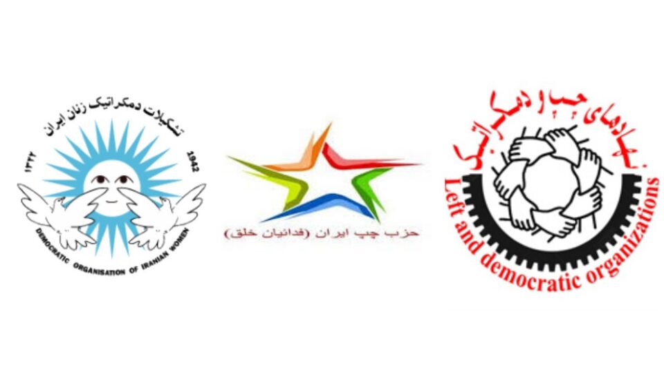 به‌یانیه‌ی حیزبه‌ سیاسیه‌ چه‌په‌كان و ڕێكخراوه‌كانی مافی ژنان دژ
