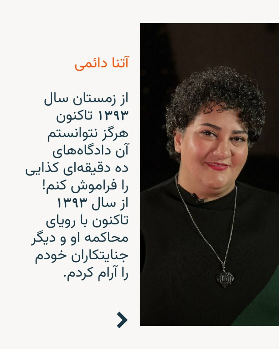 كاردانه‌وه‌كان به‌رانبه‌ر به‌ تیرۆری قازی موقه‌یسه و قازی ڕازینی