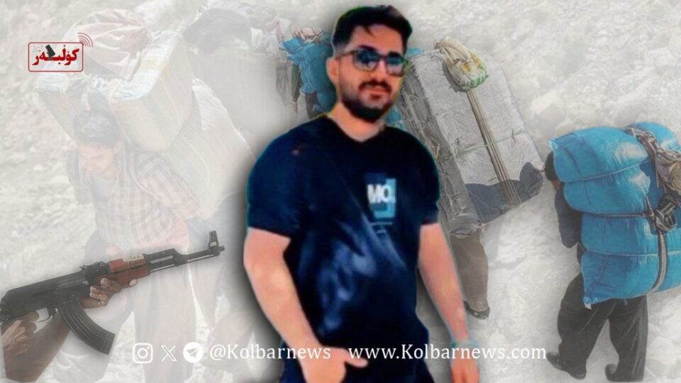 كوژرانی كۆڵبه‌رێك له‌لایه‌ن هه‌نگی مه‌رزی مه‌ریوان 1