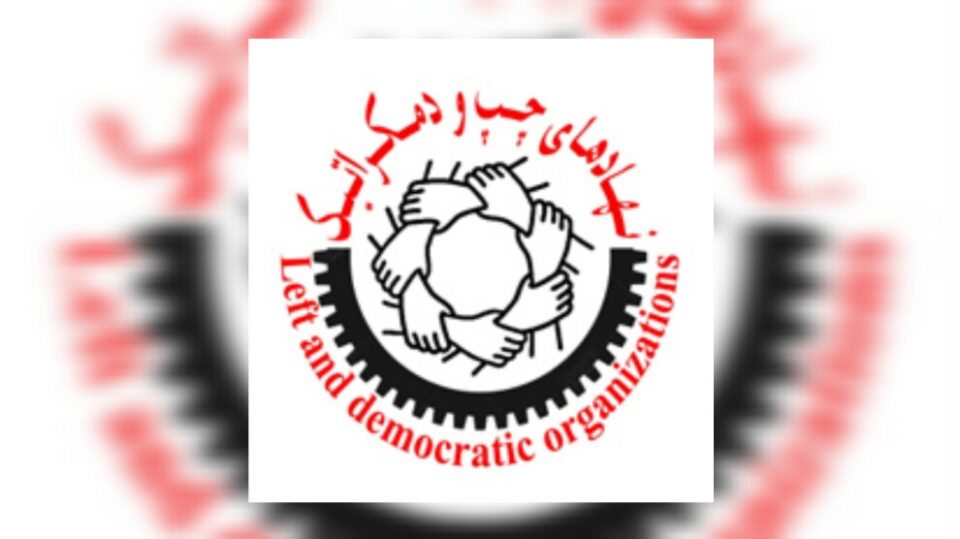 پشتیوانی لێژنه‌ی هاوئاهه‌نگی هێزه‌ چه‌پ و دیمۆكراتیكه‌كان له‌ ڕۆژئاوای