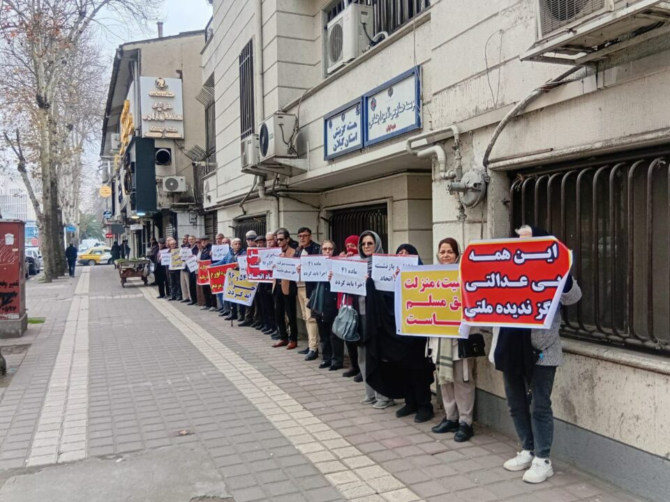 ڕێپێوانی خانه‌نشینكراوانی ته‌ئمیین ئیجتیماعی له‌ چه‌ند شاری ئێران