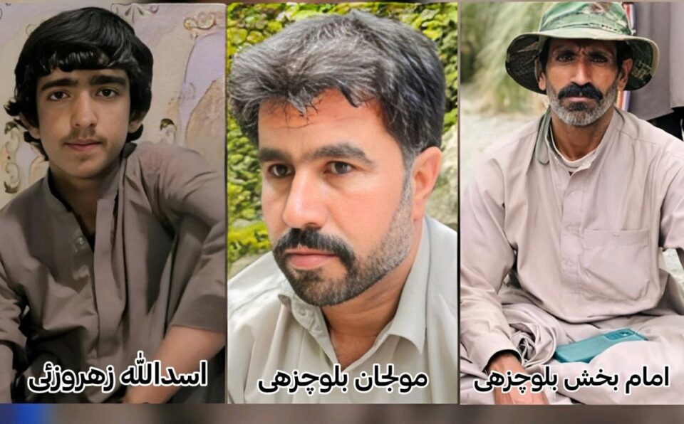 برینداربوونی سێ شاروومه‌ندی به‌لووچ به‌ ته‌قینه‌وه‌ی مین 1