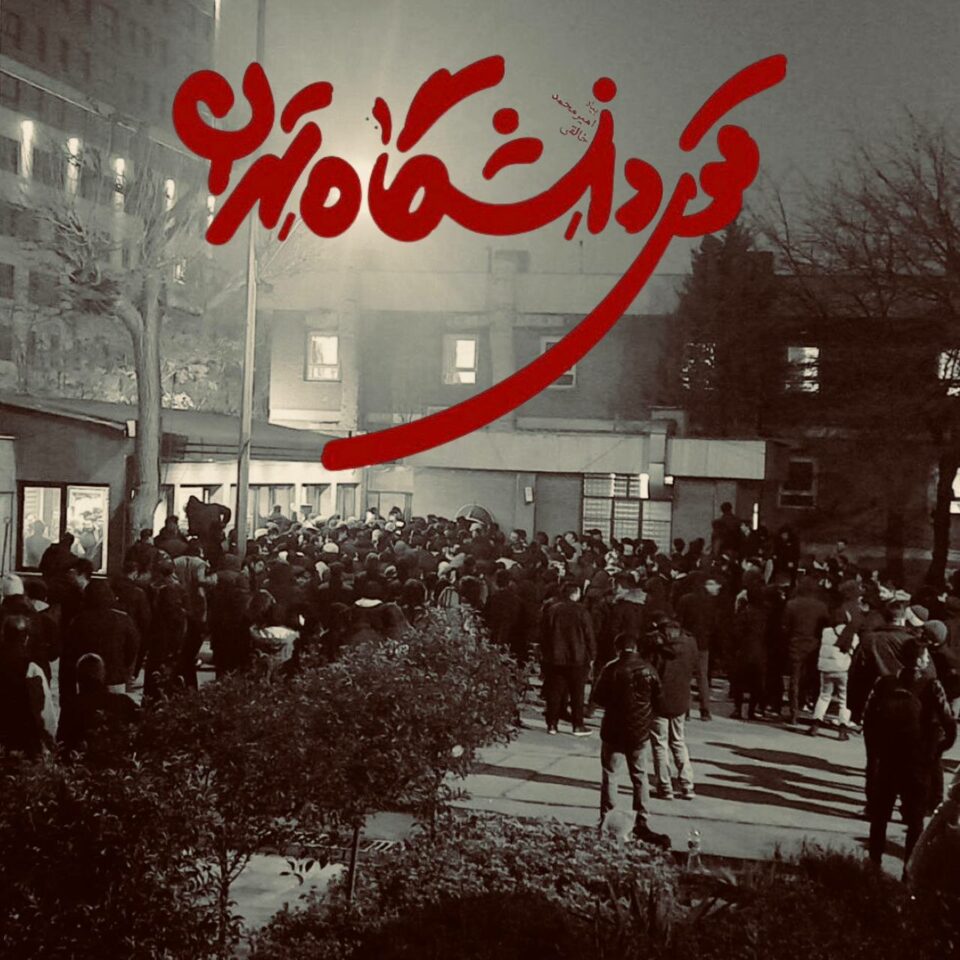 پشتیوانی كانوونی سنفی موعه‌لیمانی كوردستان له‌ ناڕه‌زایه‌تی خۆێندكارانی