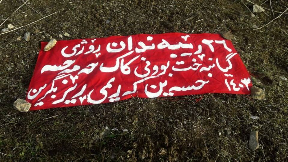 چالاكی لایه‌نگرانی كۆمه‌ڵه‌ به‌ بۆنه‌ی ٢٦ی ڕێبه‌ندان له‌ سه‌قز 4
