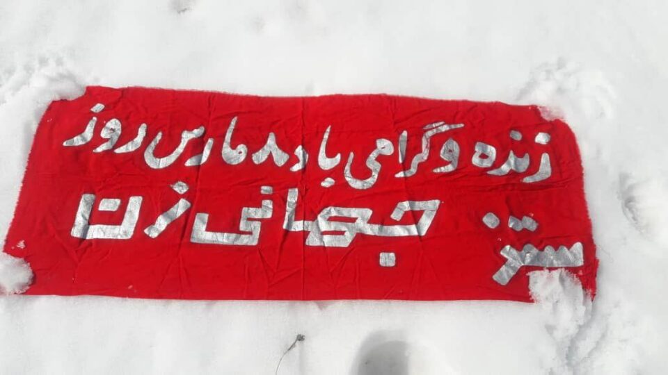 به‌ڕێوه‌چوونی ڕۆژی ٨ی مارس له‌ شاری سه‌قز 5