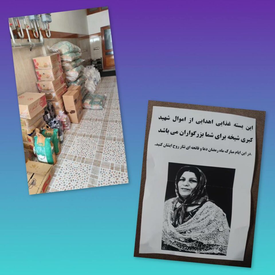 بڵاوكردنی خۆراك له‌لایه‌ن بنه‌ماڵه‌ی دادخوازی كوبرا شێخه به‌سه‌ر