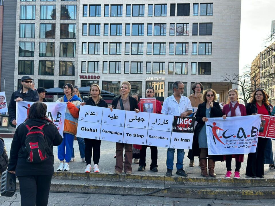 خۆپێشاندانی ئێرانیانی ئازادیخواز دژ به‌ كۆماری ئیسلامی له‌ ئاڵمان