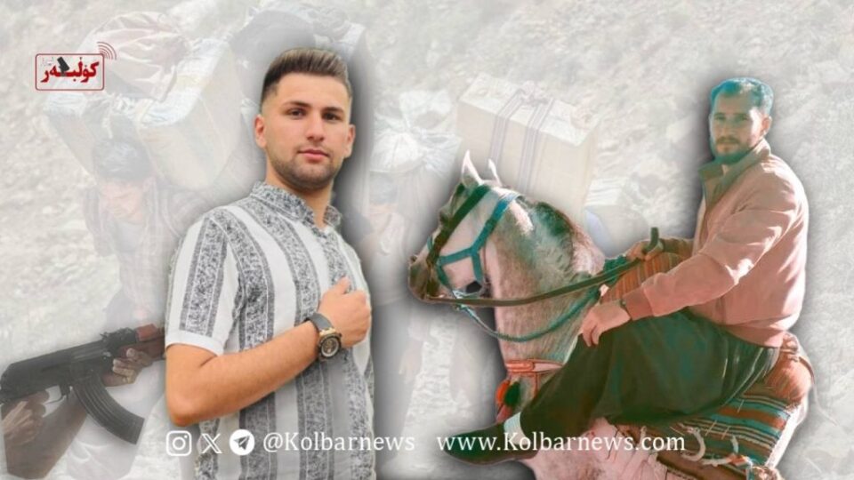 برینداربوونی دوو كۆڵبه‌ر و كاسبكارێك له‌ بانه و ساوه‌ 2