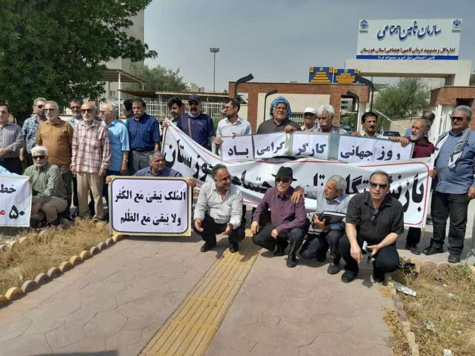 كۆبوونه‌وه‌ی خانه‌نشینكراوانی ته‌ئمیین ئیجتیماعی له‌ كرماشان و چه‌ند 26