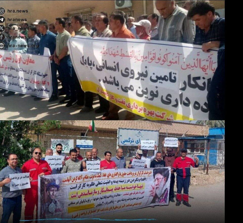 كۆبوونه‌وه‌ی كرێكارانی ئه‌ركان سالس له‌ شیركه‌تی نه‌وت و گازی گه‌چساران 2
