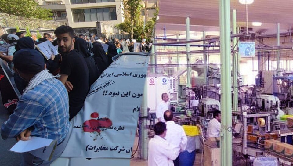 كۆبوونه‌وه‌ی كرێكارانی شاغڵ له‌ كارخانه‌كانی موخابرات له‌ شیراز
