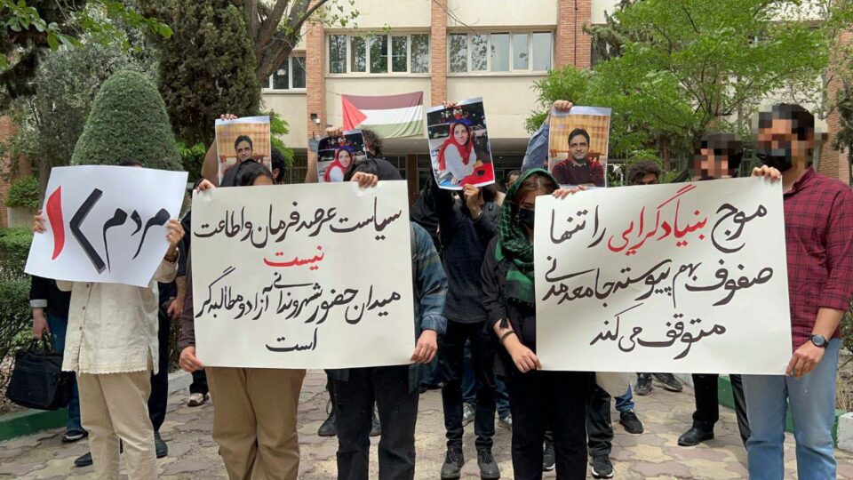 مانگرتنی خوێندكاران له‌ زانكۆی عه‌لامه‌ی ته‌باته‌بایی 1