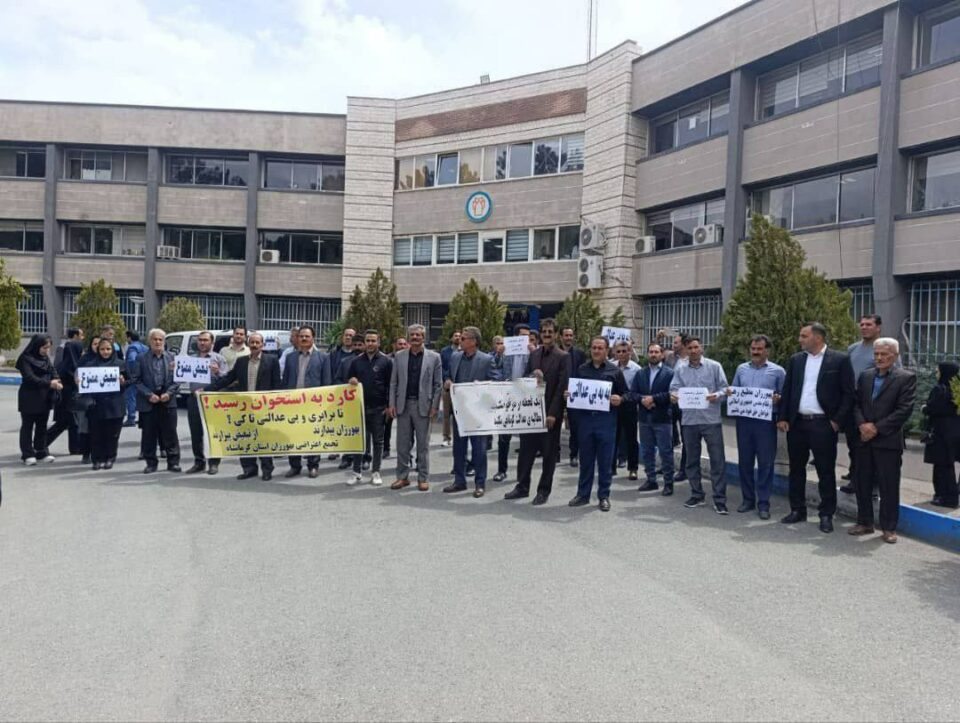 ناڕه‌زایه‌تی كادری بێهداشت و بێهوه‌رزه‌كانی كرماشان 1