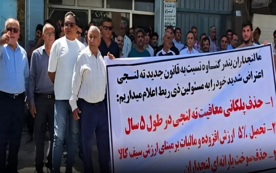 ناڕه‌زایه‌تی لنجداران له‌ له‌نگه‌رگه‌ی گه‌ناوه‌ 3