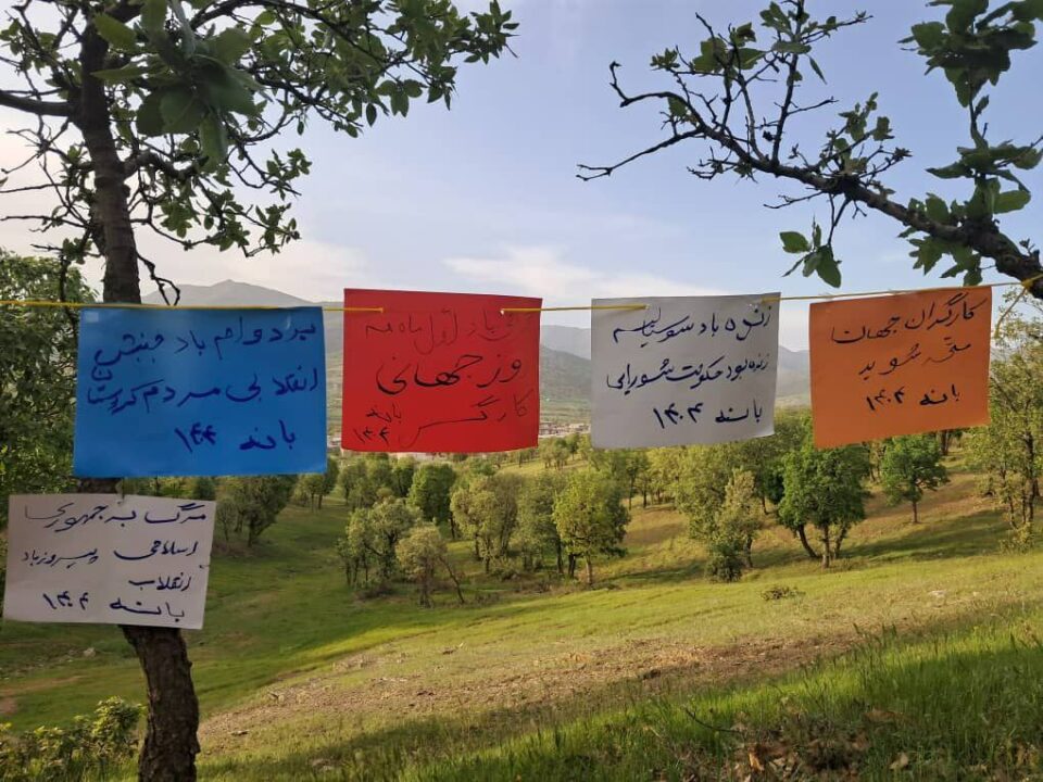 چالاكی هه‌ڵسووڕاوانی شاری بانه به‌ بۆنه‌ی ڕۆژی جیهانی كرێكار 5