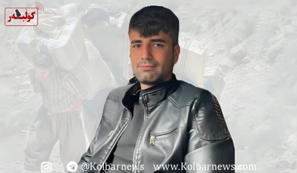 برینداربوونی كۆڵبه‌رێك له‌ سنووری بانه 1 27