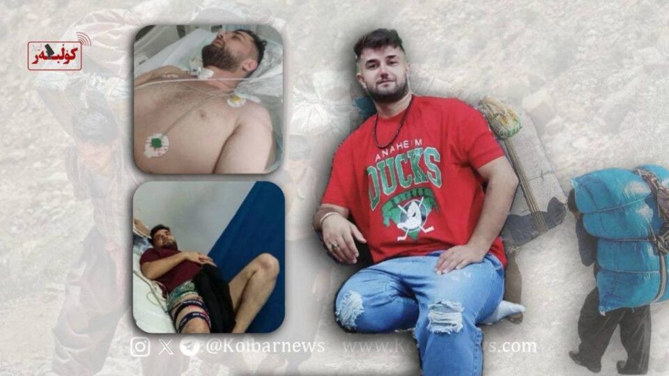 جێبه‌جێكردنی سزای زیندانی كۆڵبه‌رێكی بریندار له‌ مه‌ریوان 1