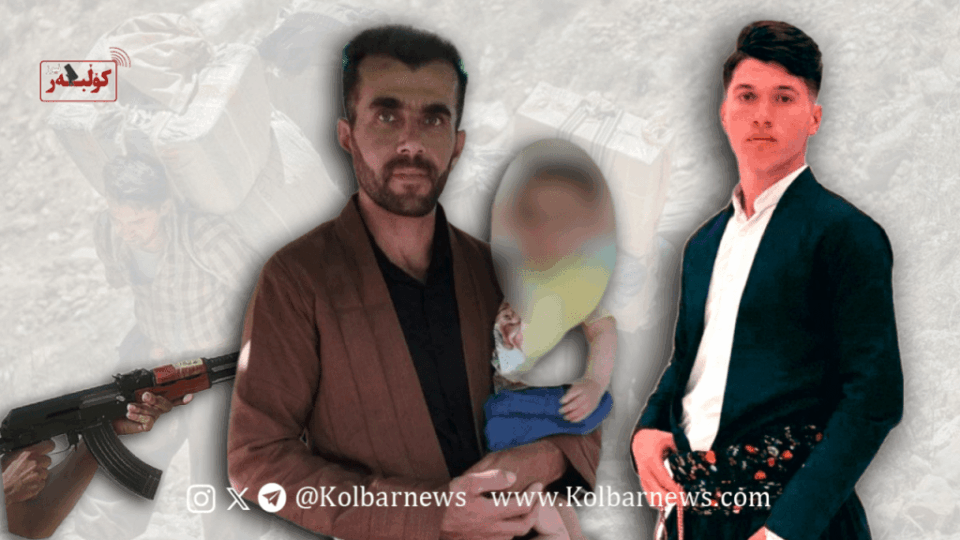 كوژران و برینداربوونی دوو كۆڵبه‌ر له‌ سنووری ته‌ته‌ی هه‌ورامان 1