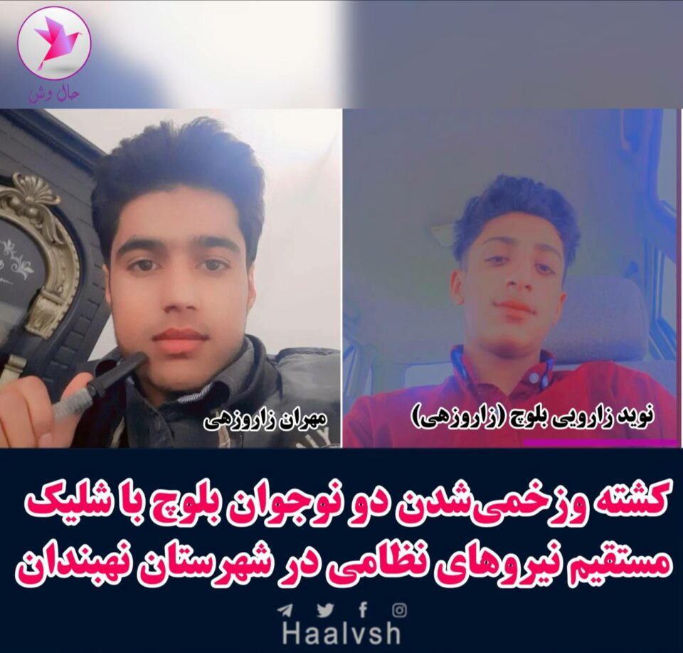 كوژران و برینداربوونی سێ كاسبكار و سووختبه‌ر به‌ ته‌قه‌ی هێزه‌كانی