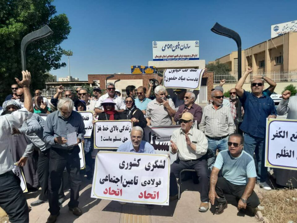 كۆبوونه‌وه‌ی خانه‌نشینكراوانی ته‌ئمیین ئیجتیماعی له‌ چه‌ند شاری 4