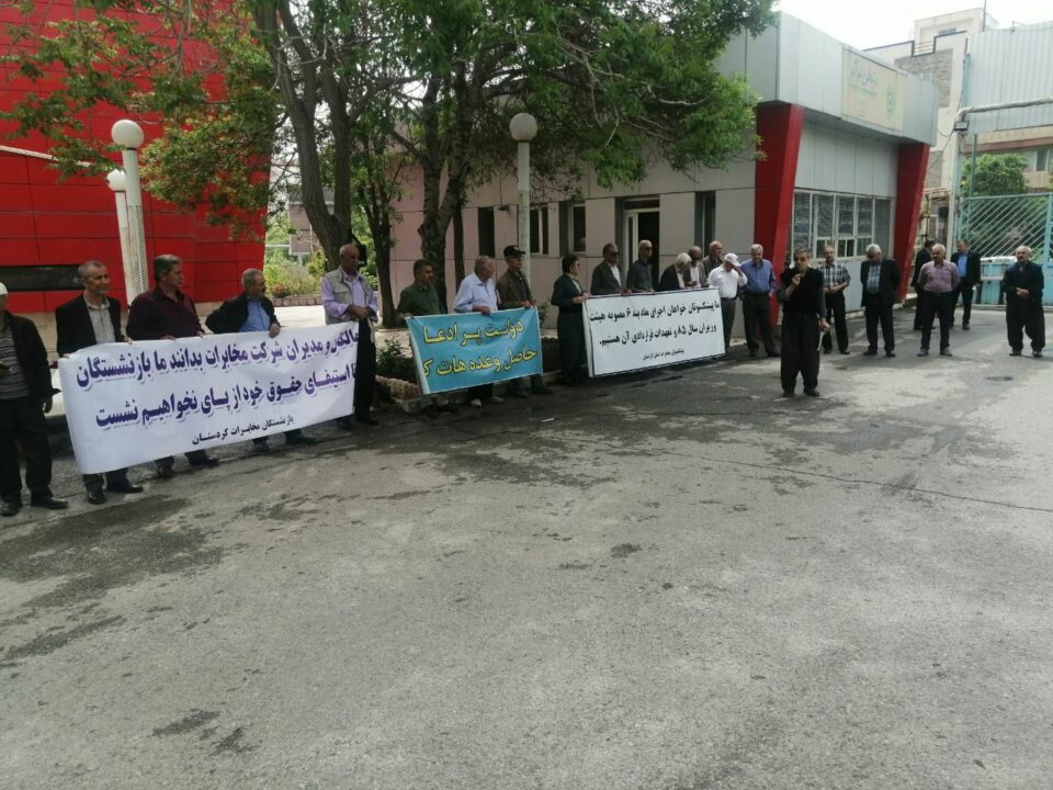 كۆبوونه‌وه‌ی خانه‌نشینكراوانی موخابرات له‌ شاره‌كانی كوردستان و 56