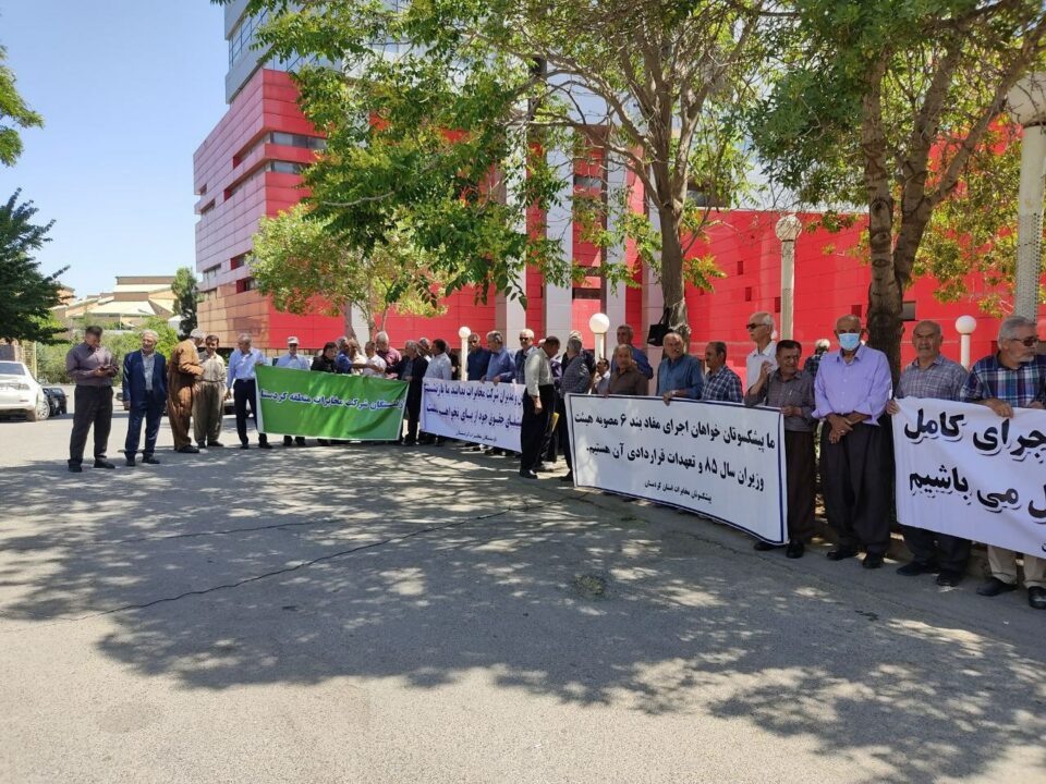 كۆبوونه‌وه‌ی خانه‌نشینكراوانی موخابرات له‌ شاره‌كانی كوردستان و 59