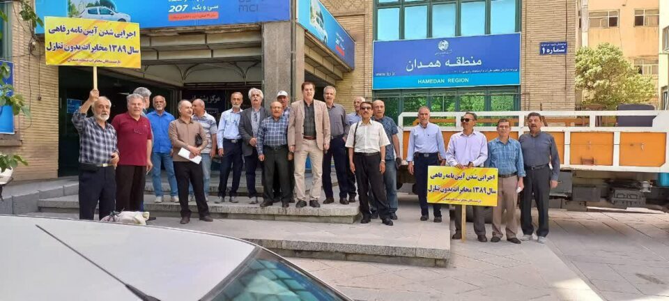 كۆبوونه‌وه‌ی خانه‌نشینكراوانی موخابرات له‌ شاره‌كانی كوردستان و 61