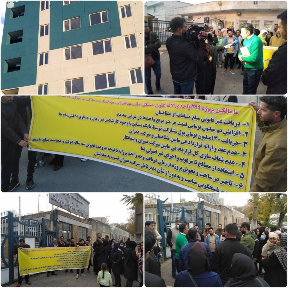 كۆبوونه‌وه‌ی خوازیارانی مه‌سكه‌نی میللی له‌ شاباد و زه‌نجان 1