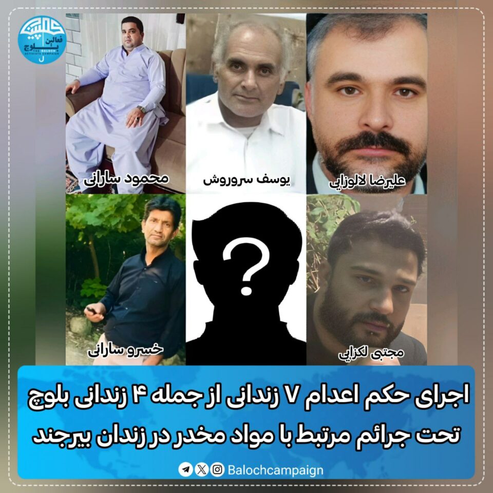 له‌سێداره‌دانی ١٢ به‌ندكراو له‌ چه‌ند زیندانی ئێران 4