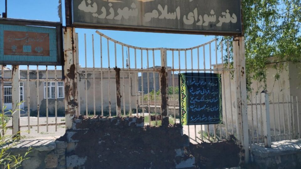 ناڕه‌زایه‌تی خه‌ڵكی شارۆچكه‌ی زه‌ڕینه‌ له‌ شارستانی دیوانده‌ره‌