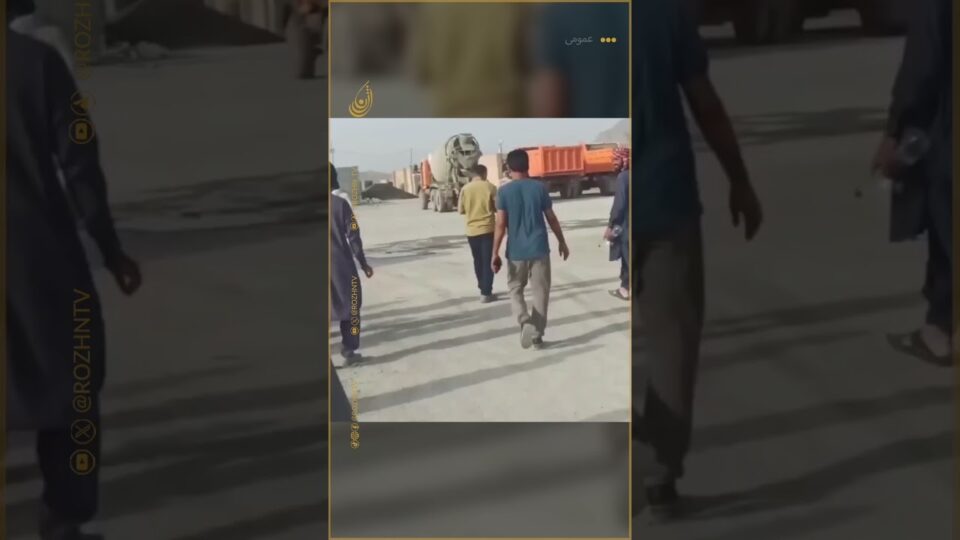 ناڕه‌زایه‌تی كرێكارانی شاغڵ له‌ پڕۆژه‌ی جاده‌سازی چابه‌هار بۆ ئێرانشار 1