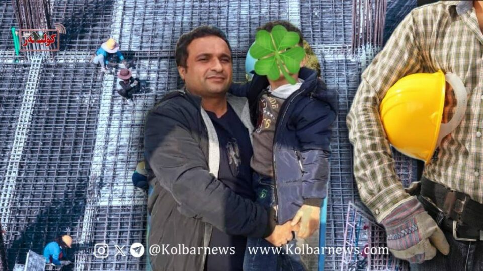 گیانله‌ده‌ستدان و برینداربوونی ٧ كرێكار له‌ كرماشان، نه‌جه‌ف ئاباد