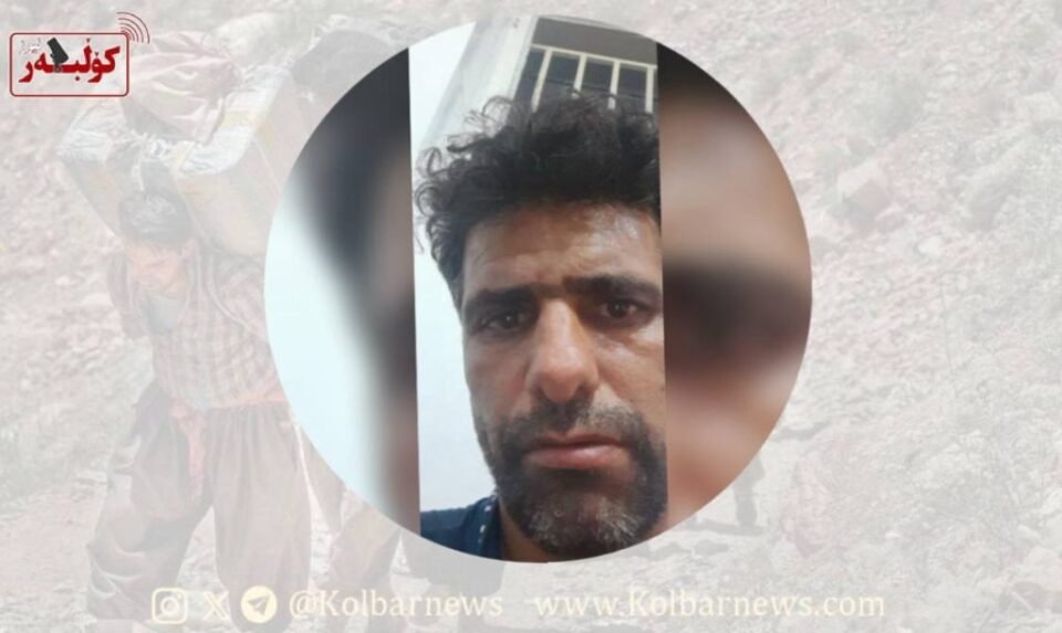 برینداربوونی كۆڵبه‌رێك له‌ سنووری نه‌وسوود 1 15