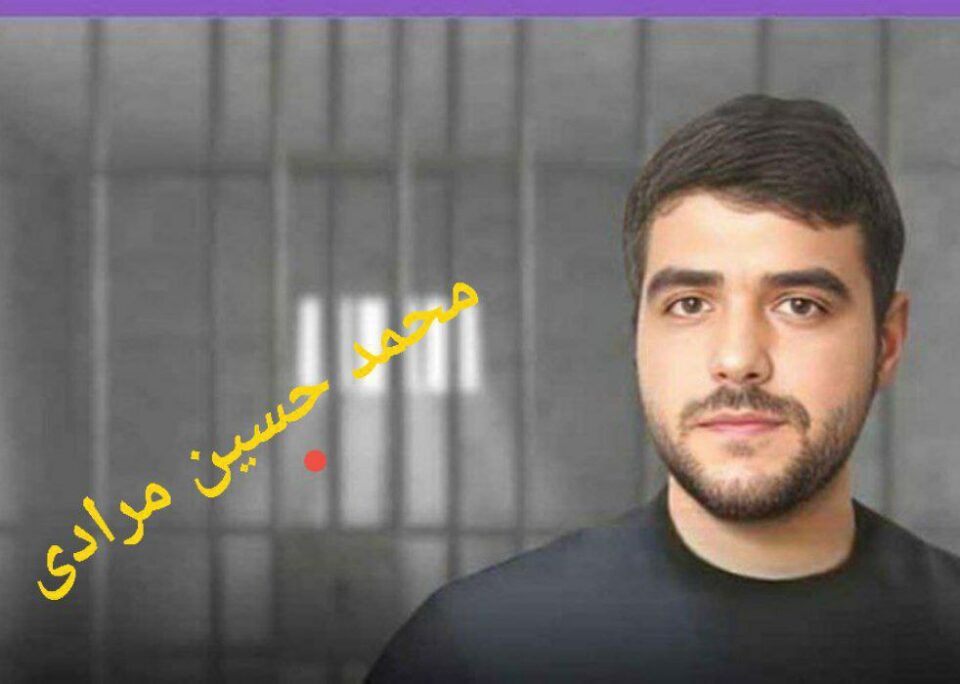 ده‌ستبه‌سه‌ركردنی محه‌ممه‌دحسێن مورادی به‌ندكراوی سیاسی پێشوو 3