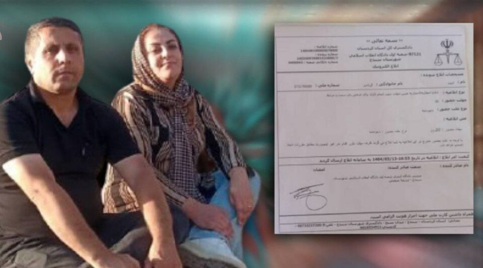 سه‌پاندنی سزای زیندان به‌سه‌ر ئه‌مجه‌د گه‌ریاخیز له‌ سنه‌ 1