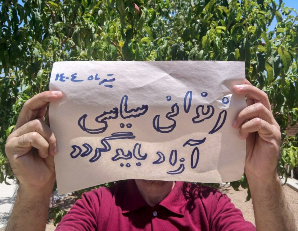 كۆبوونه‌وه‌ی بنه‌ماڵه‌ی به‌ندكراوانی مه‌حكووم به ئێعدام له‌ چه‌ند 2