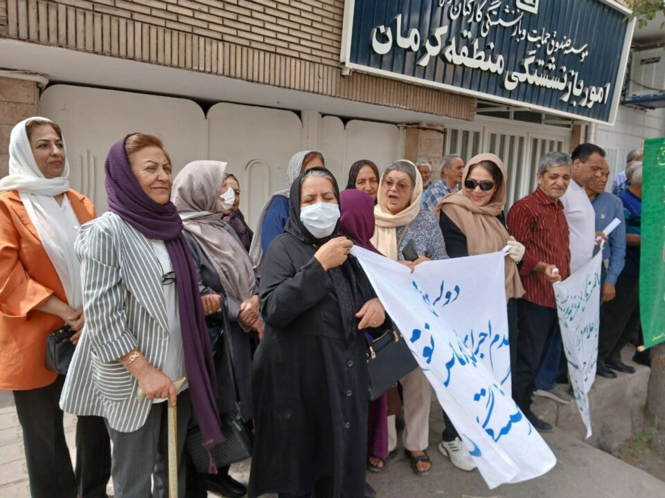 كۆبوونه‌وه‌ی خانه‌نشینكراوانی سه‌نعه‌تی فولاد و مه‌عده‌ن له‌ چه‌ند