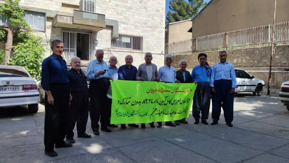 كۆبوونه‌وه‌ی خانه‌نشینكراوانی موخابرات له‌ شاره‌كانی كوردستان و 60