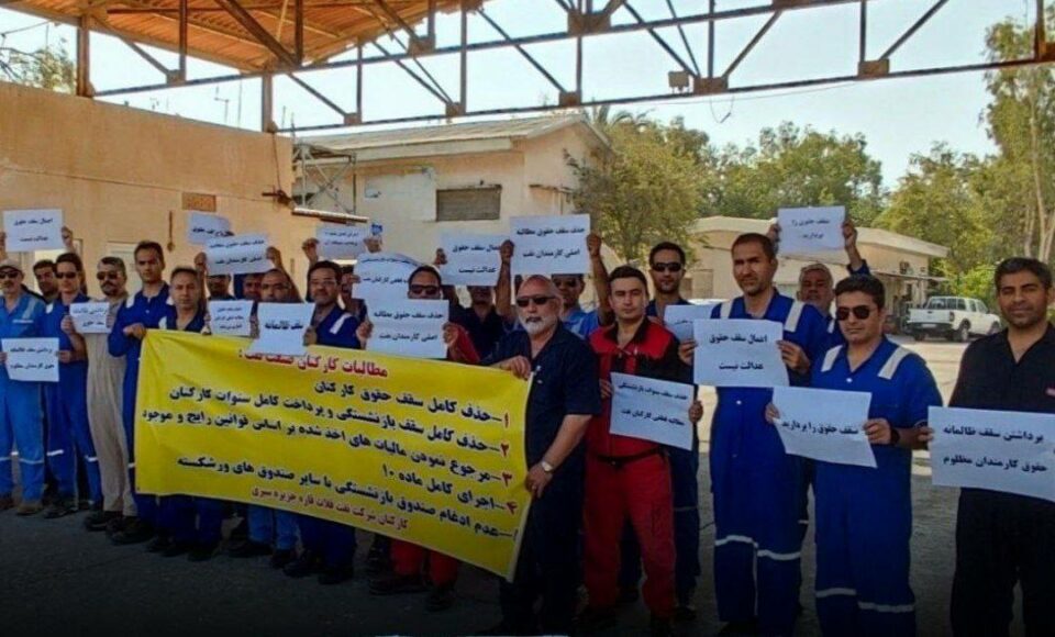 كۆبوونه‌وه‌ی كرێكارانی ڕه‌سمی نه‌وت له‌ لاوان و سیری 1