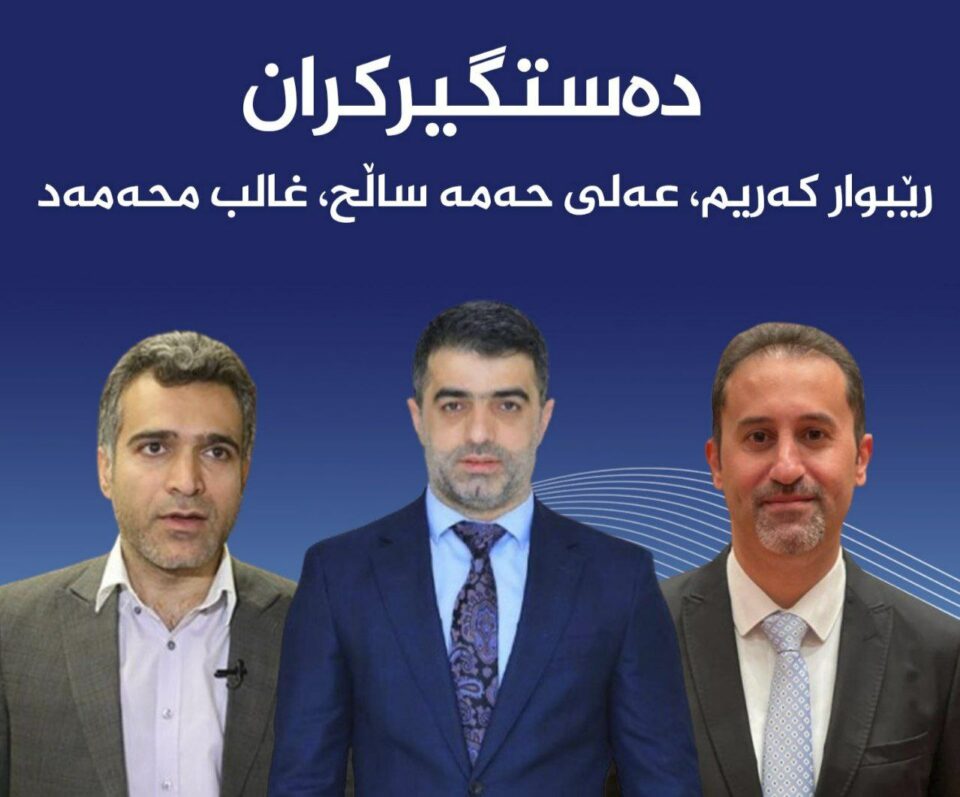 ڕێگری له‌ خۆپێشاندانی مامۆستایان له‌ سلێمانی 1